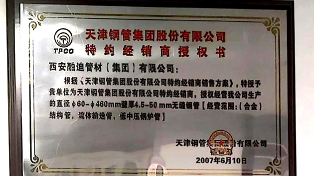 J9集团-国际站唯一官网