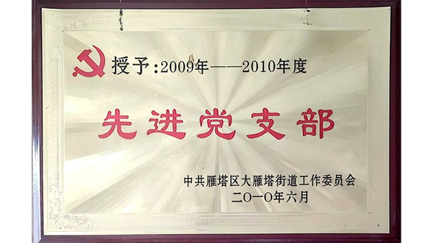 J9集团-国际站唯一官网