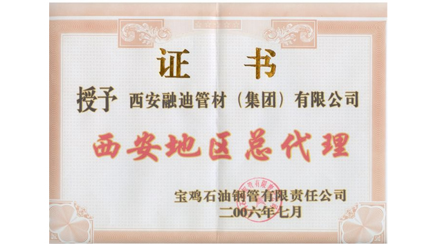 J9集团-国际站唯一官网