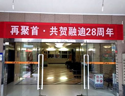 J9集团-国际站唯一官网