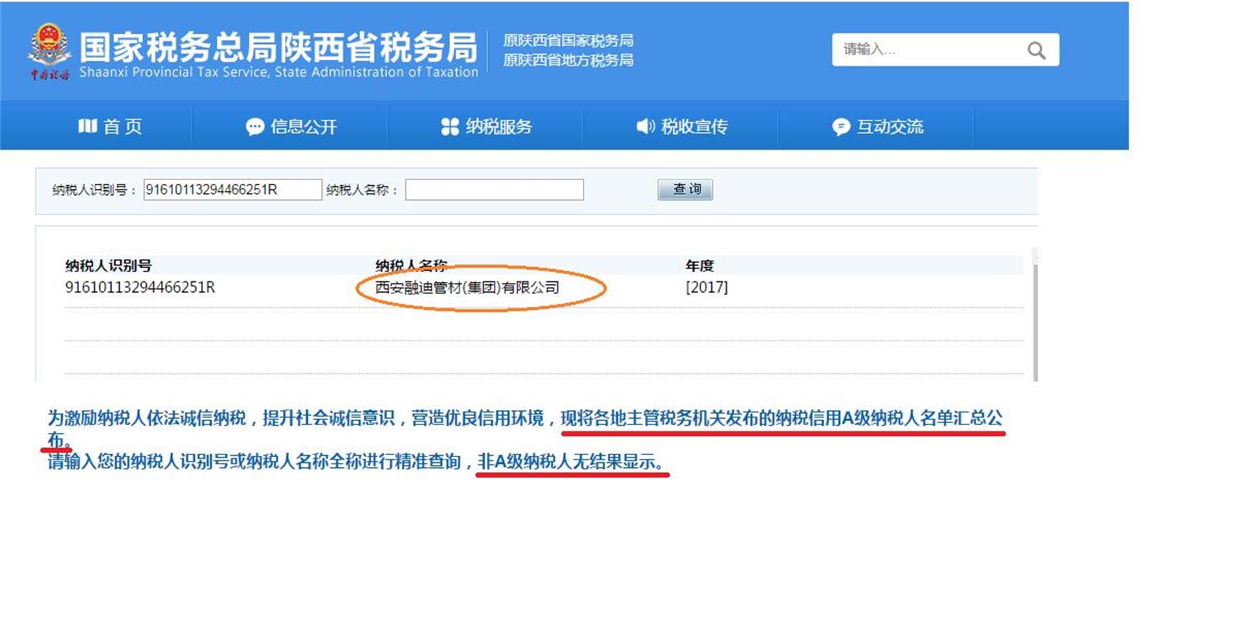 J9集团-国际站唯一官网